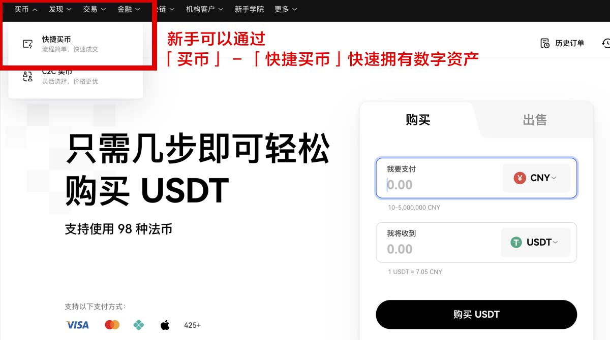 易欧app新手教程：快速注册登录与安全设置指南身份验证流程