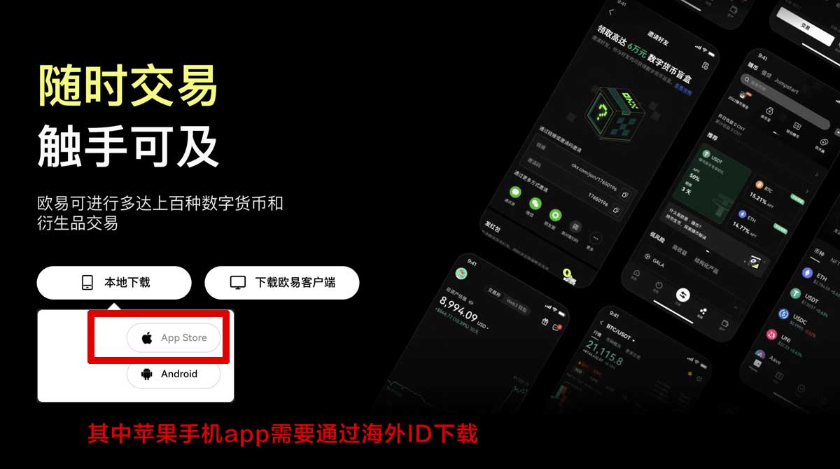 易欧app新手教程：快速注册登录与安全设置指南充值资金方法